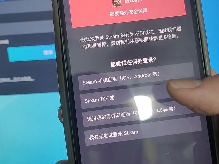 Steam异常登录：一分钟教如何回答问题怎么登