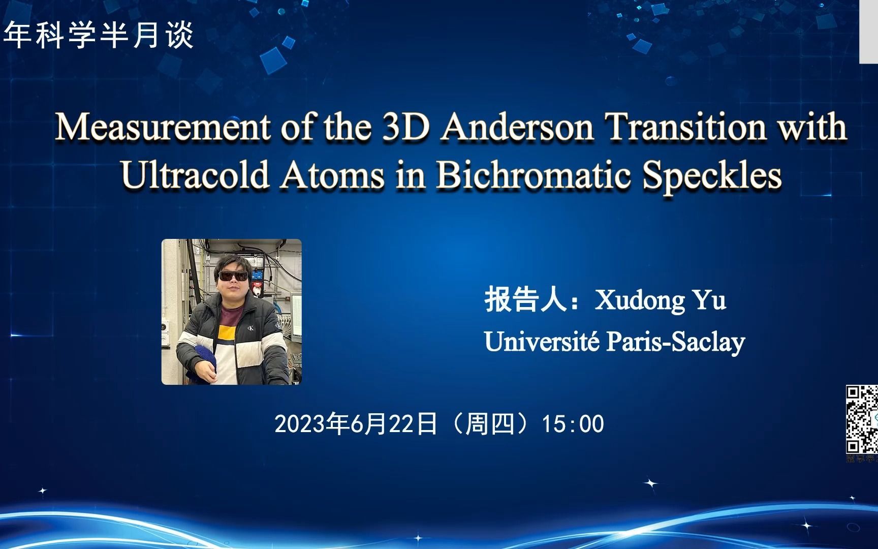 Measurement of the 3D Anderson Transition with Ultracold Atoms in Bichromatic ..