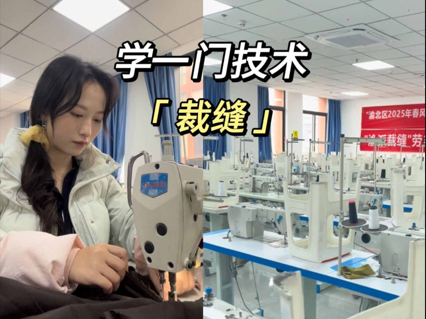 低学历没技能自救指南-原来还有免费的课程可以学习！