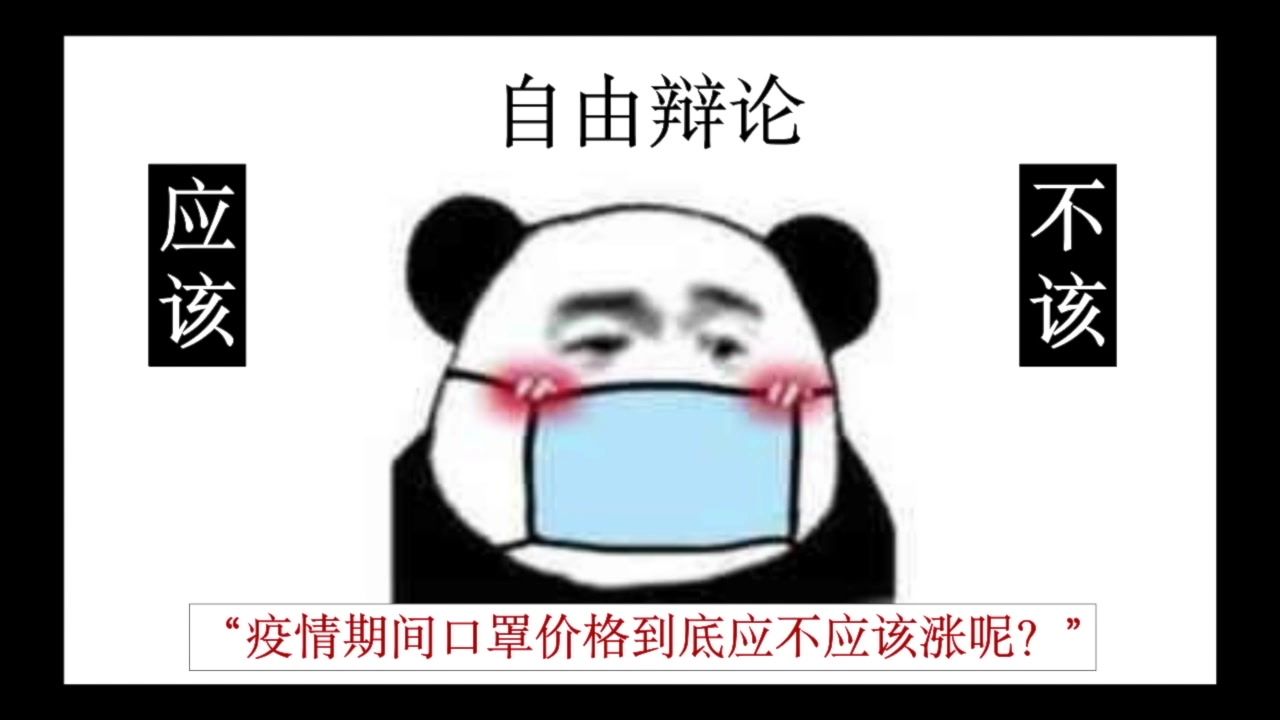影响价格的因素
