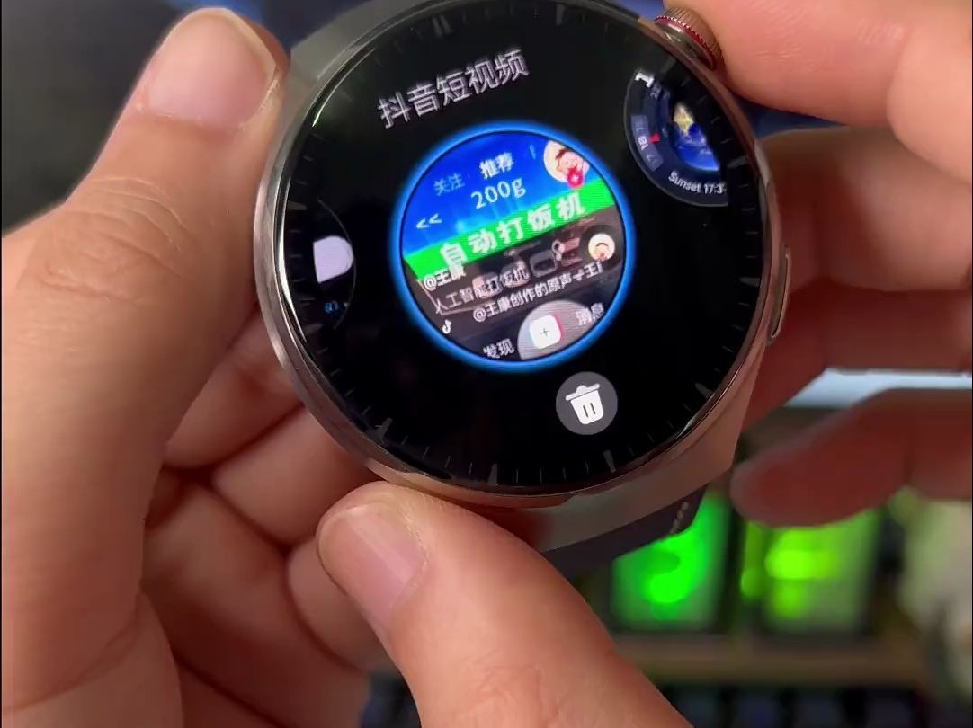 华为Watch手表下载第三方软件教程来了。
