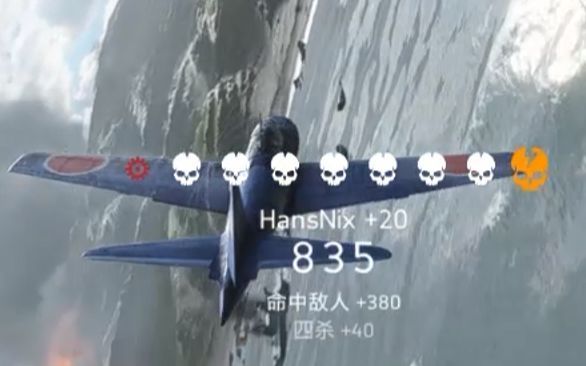 【战地5】场均百杀的飞行员是如何舔地的