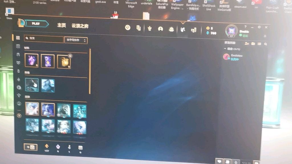 prime还能出新皮肤？