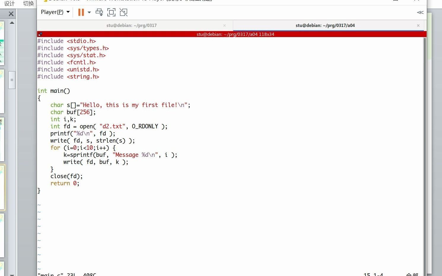 Linux编程-4.09-文件IO-read