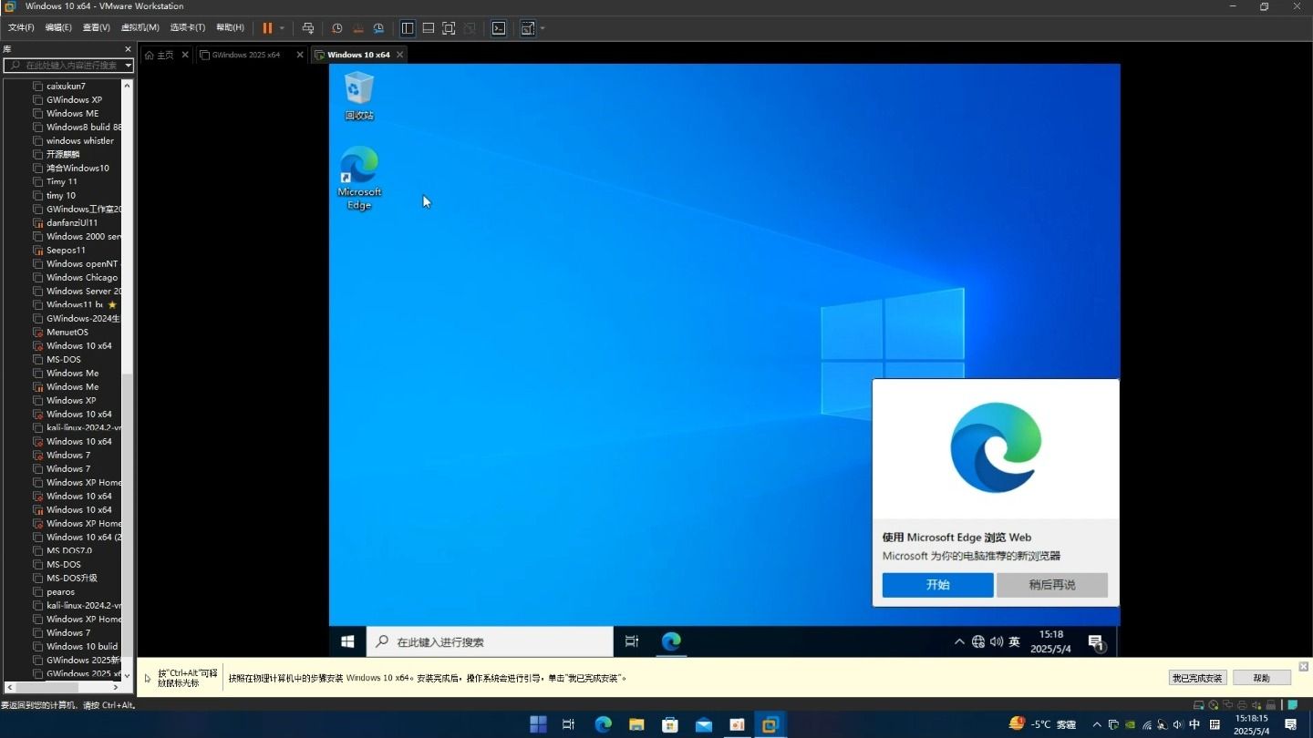 【全网首发】开箱Windows lot ltsc 2021汉化版