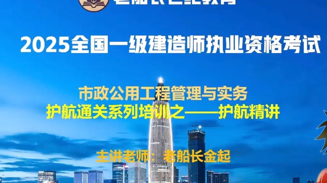 35-2.4.2现浇预应力（钢筋）混凝土连续梁施工技术（1）