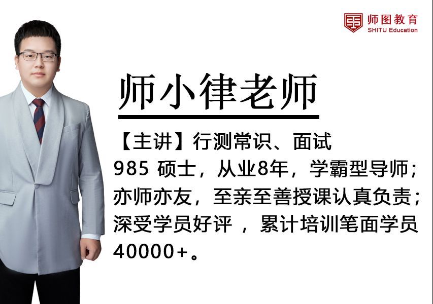 2025年江西省考常识备考-中央经济工作会议