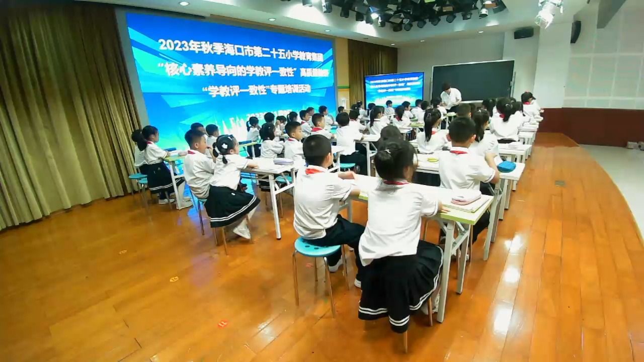 落实“学教评一致性”，打造高质量课堂