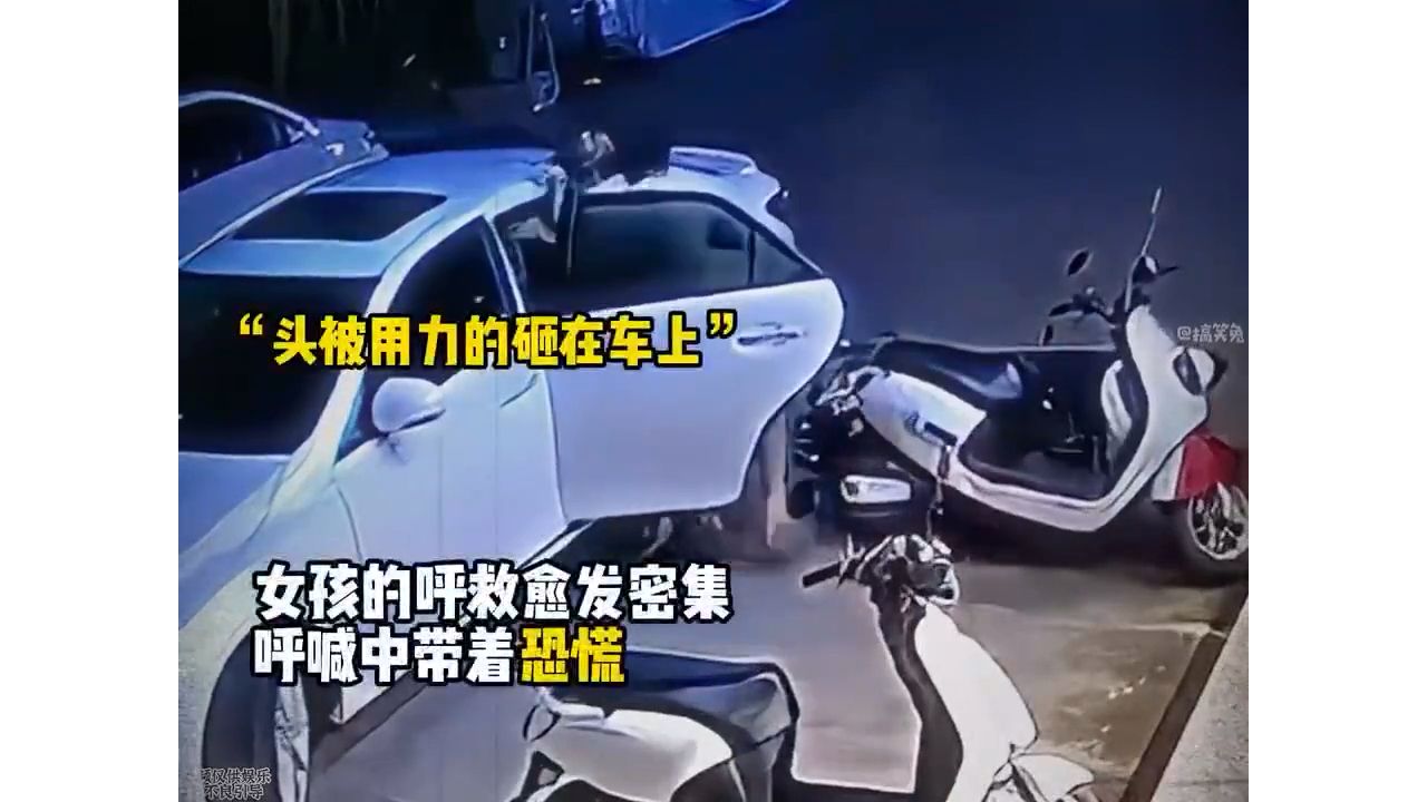 真是得加强自我防范意识啊，这个世界有时候真的对女孩并不是那么温柔！