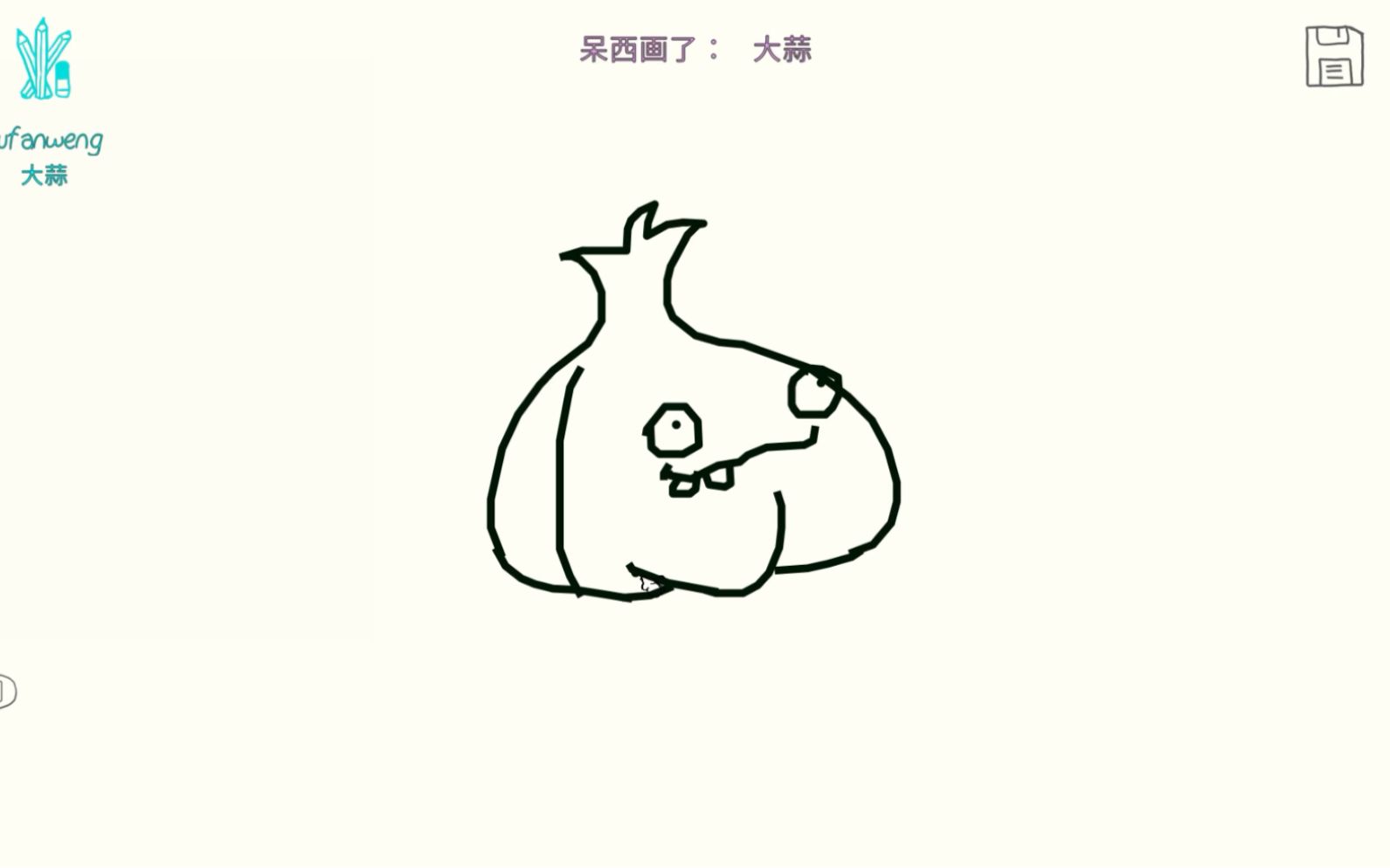 【Draw and guess】植物大战僵尸欢乐局