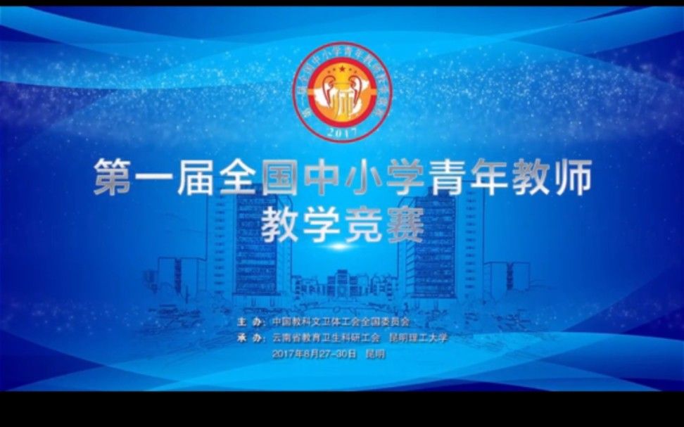 I used to be afraid of the dark 听说课