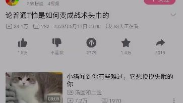兄弟们微信签名不对怎么办