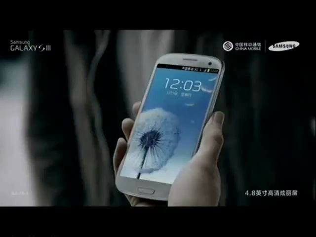 央视广告欣赏-(2012)三星 GALAXY S3