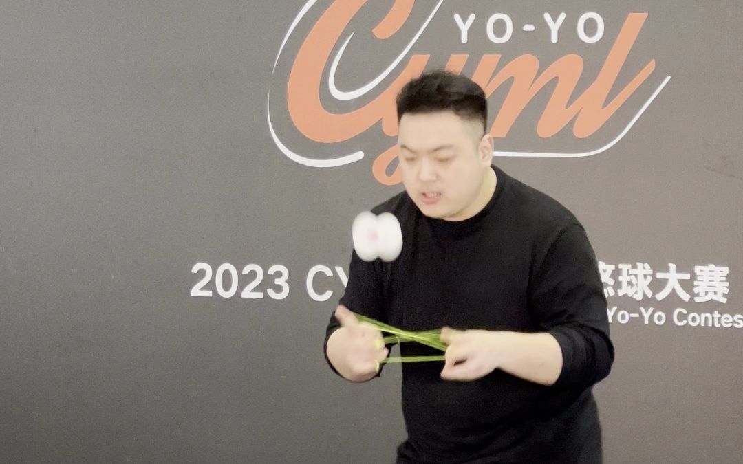 只 因 你 太 美！限时返场！嗨爆全场！琛总太炸了！2023CYML华南悠悠球大赛4A组决赛！