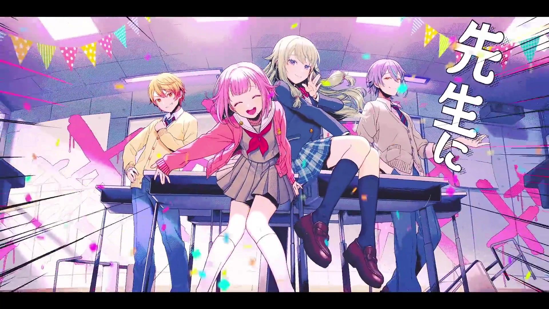 【ワンダーランズ×ショウタイム】チュルリラ・チュルリラ・ダッダッダ！【2DMV／『世界计划 多彩舞台』收录曲 SEKAI ver.】【中文CC字幕】