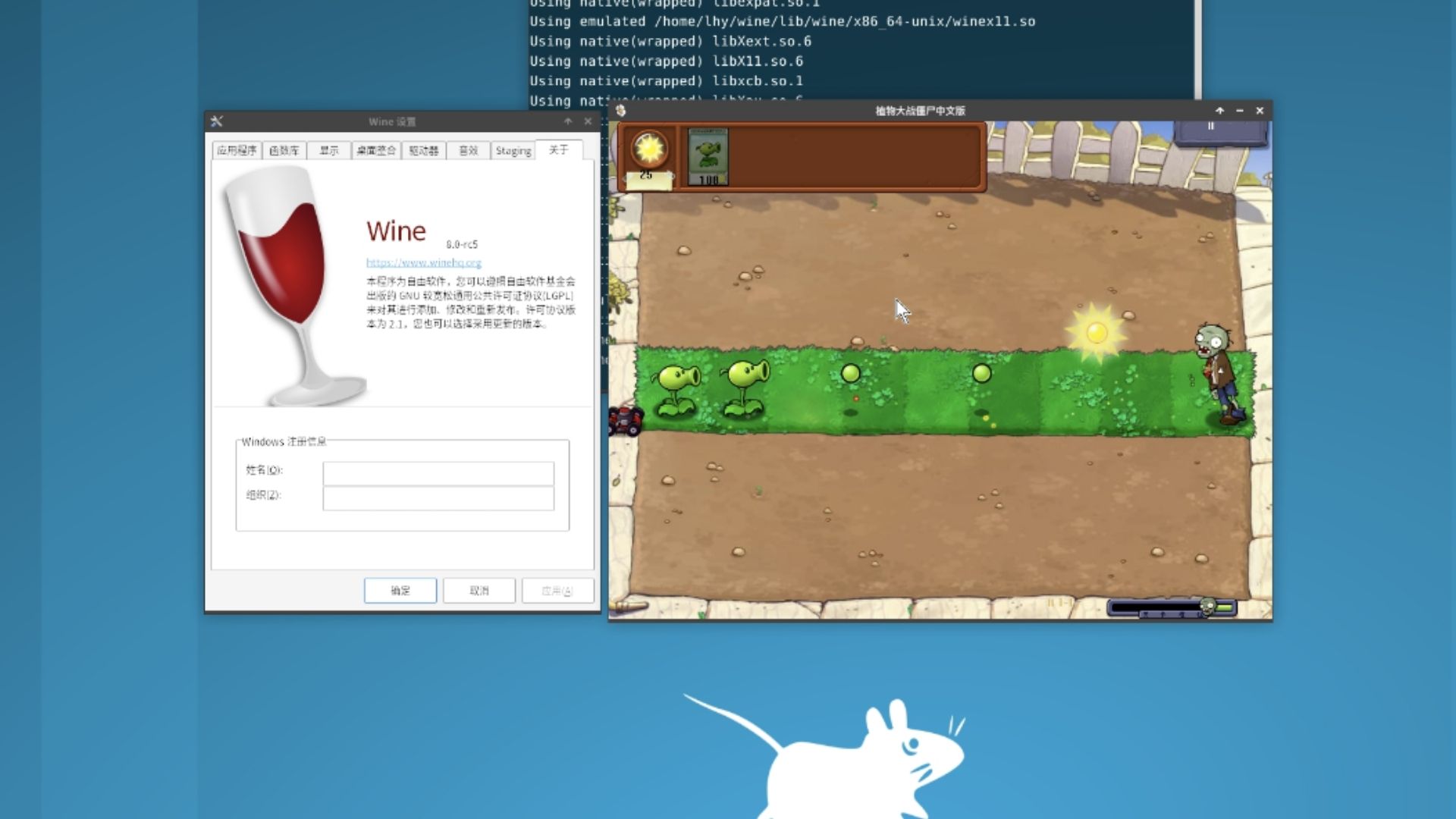 box86wine,box64wine64在ARM64Linux部署教程