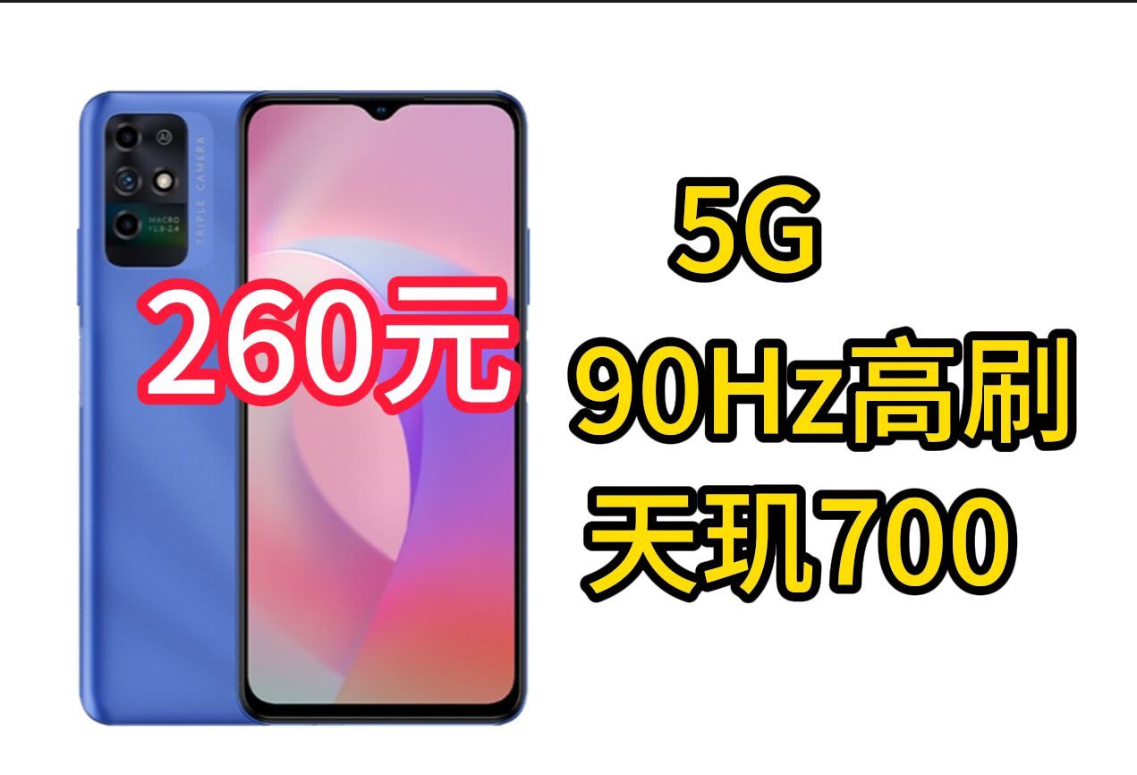 中兴远航10~使用体验~5GWiFi体验