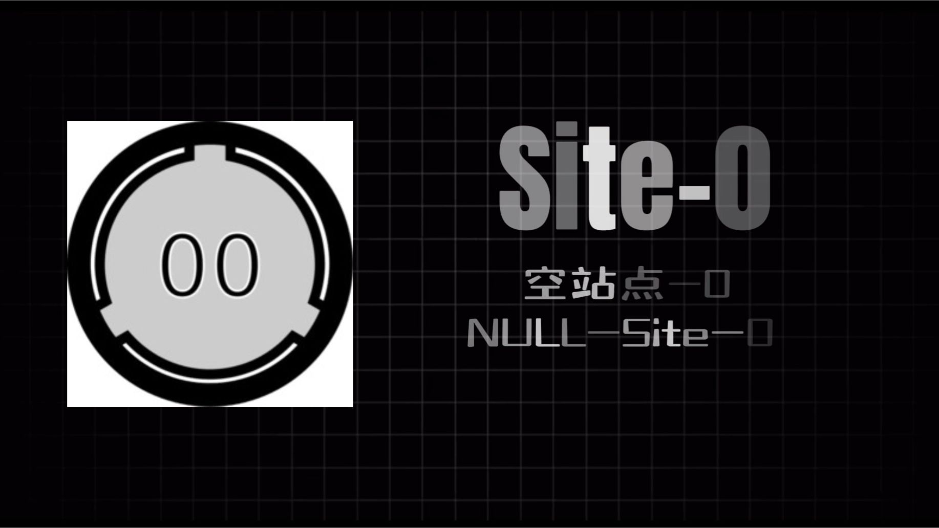 [站点介绍] Site-0