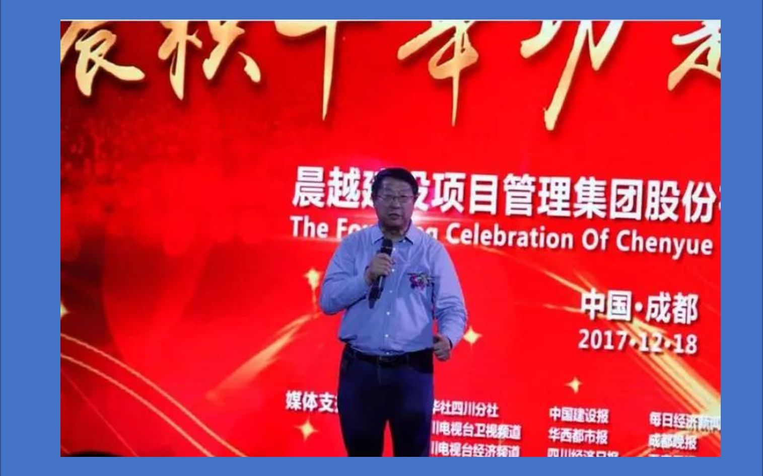 梁士毅老师迎接新基建代表的网络数字智能化的高潮