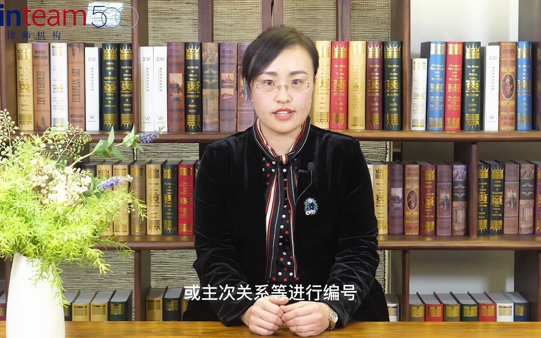 【视频】新证据规定100讲 | 浅析证据规定第十九条：提交与接收证据的要求
