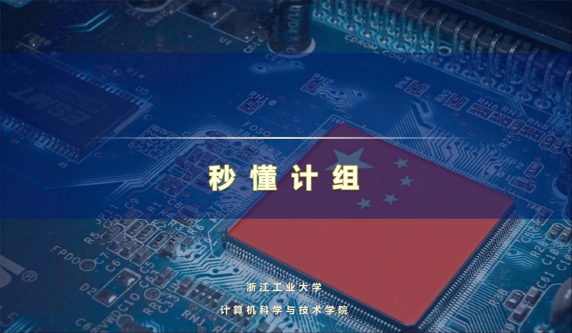 定点数的补码表示