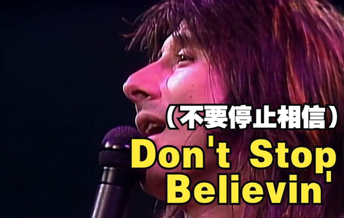 【中文字幕】Don