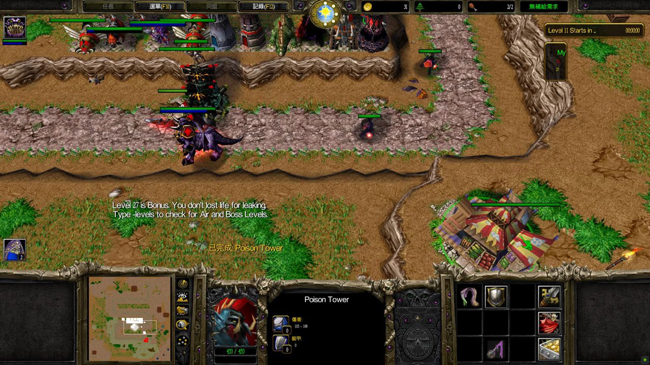ckwing03 _ Warcraft 3 - My First TD 1.2