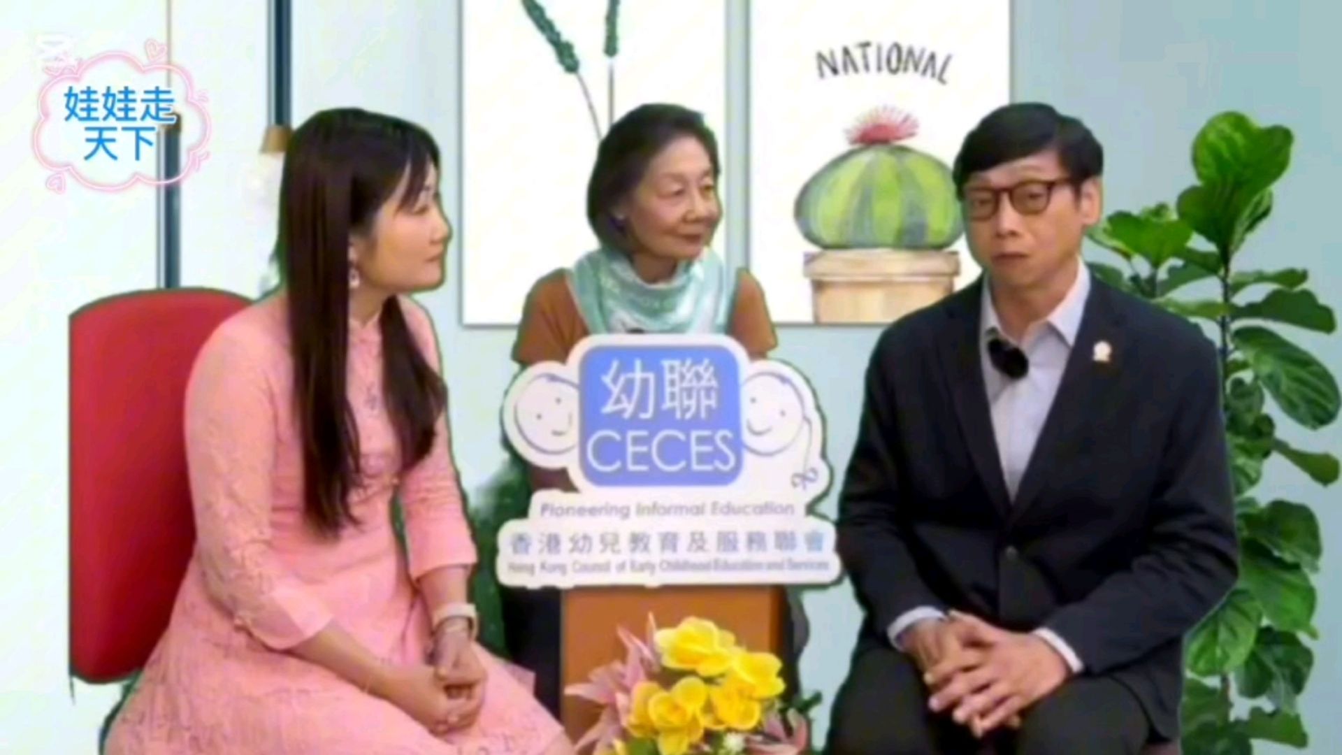 關於孩子教育 人人都可以認識零自殺校園行動|暑期預防策略／恩典教育及文化交流中心＠娃娃走天下（幼聯活動）