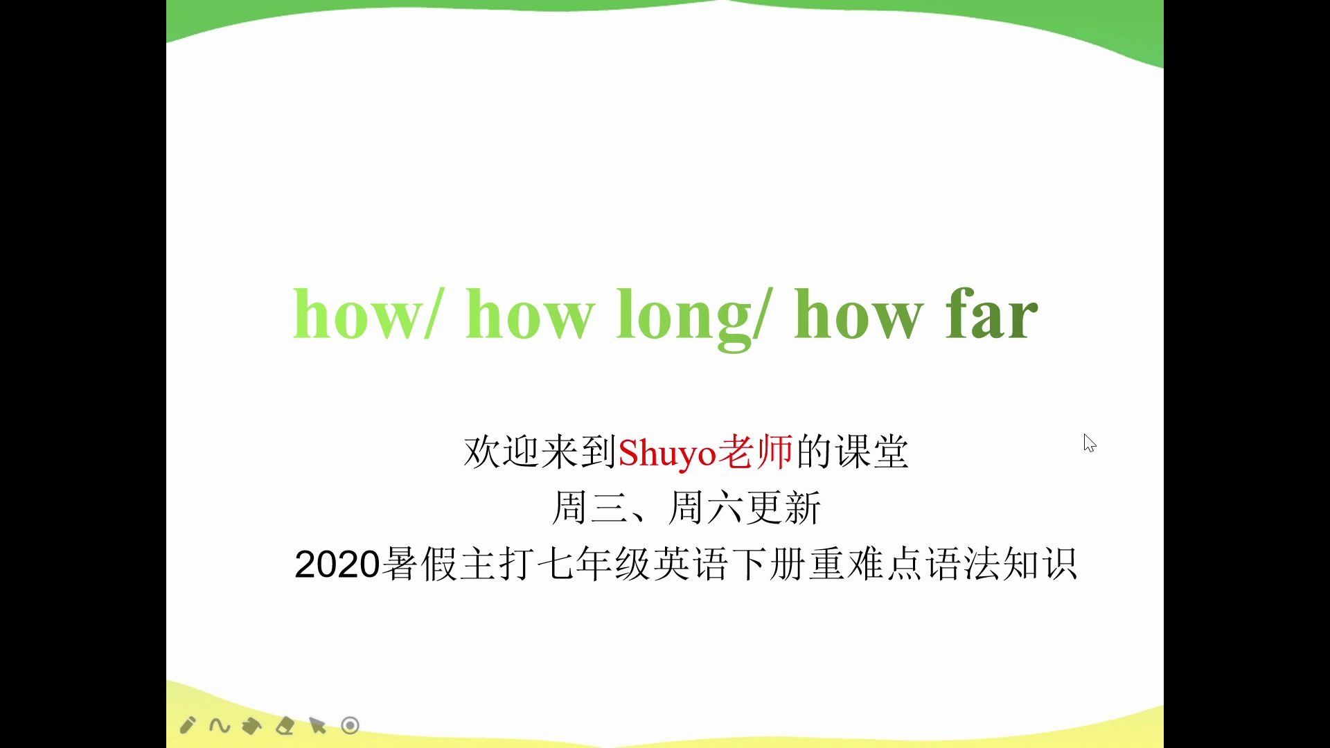 【how&how long&how far】七年级英语下册（人教版）Unit3 Section A Grammar Focus