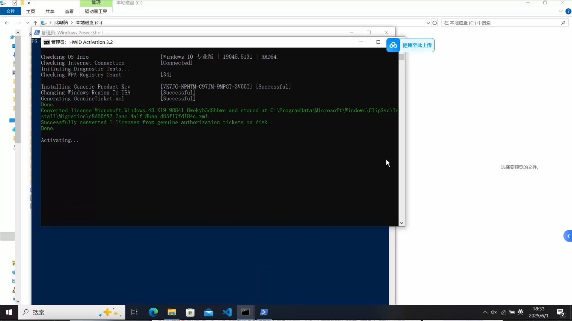 一行命令激活windows！亲测win10.win11有效@你值得拥有！