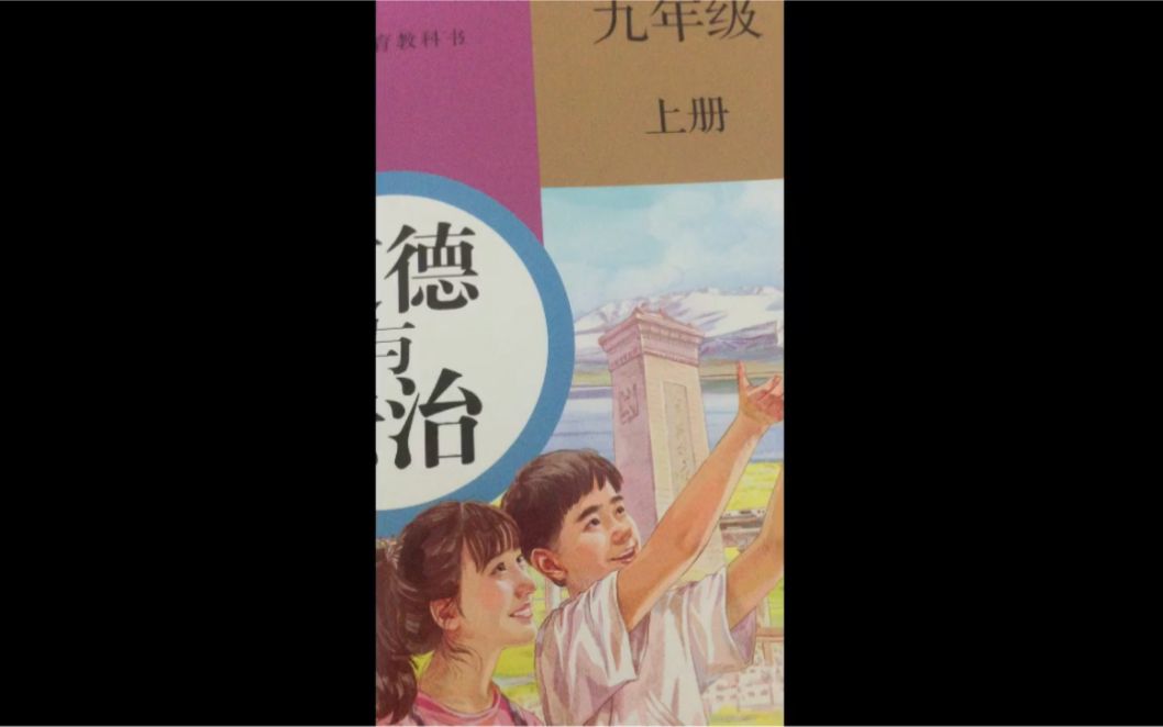 1.1坚持改革开放