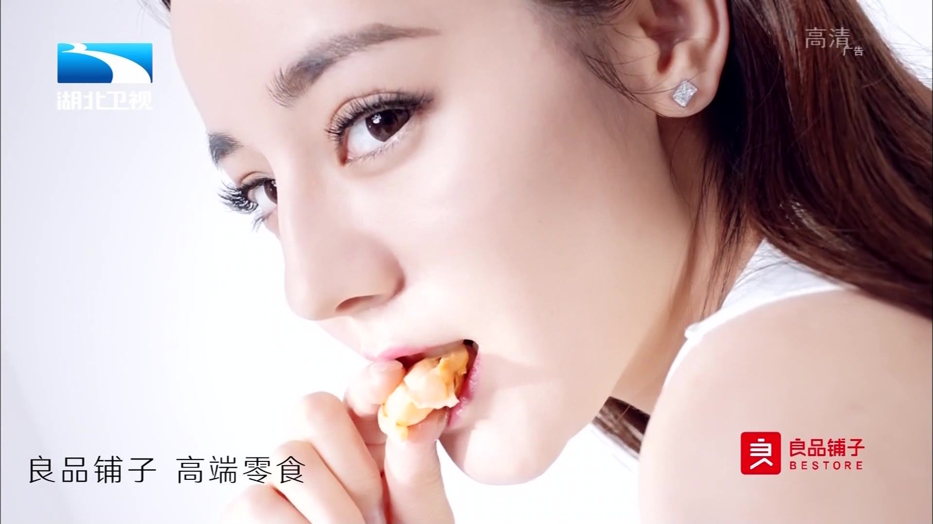央视广告欣赏-良品铺子