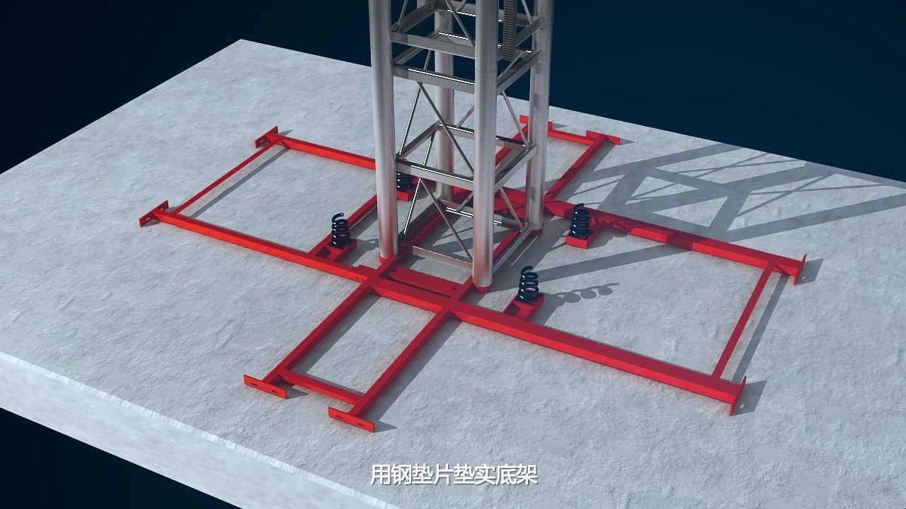 施工升降机官方标准视频教程-组成安装 1/2