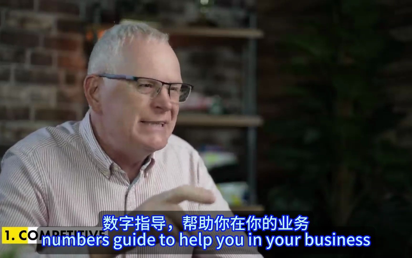 【中英双字】如何在2023年超越大多数人（完整指南）How You Can Get Ahead Of Most People In 2023