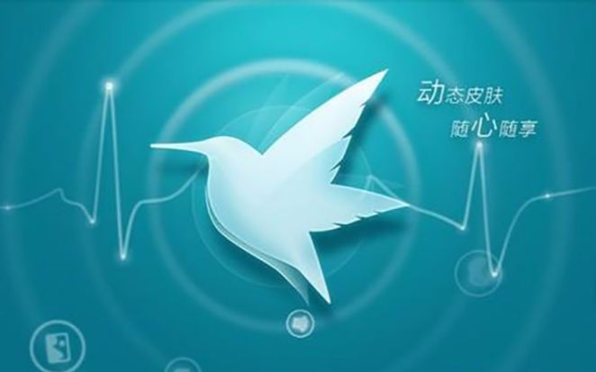 这也许是迅雷最良心的下载软件！不限速！！
