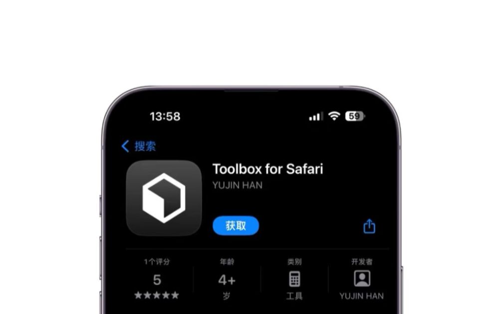 限免App推荐：一款多功能扩展工具“Toolbox for Safari”买断限免！