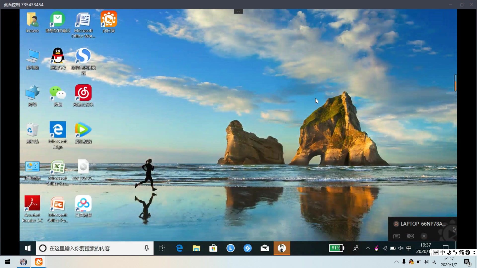 office2010安装教程