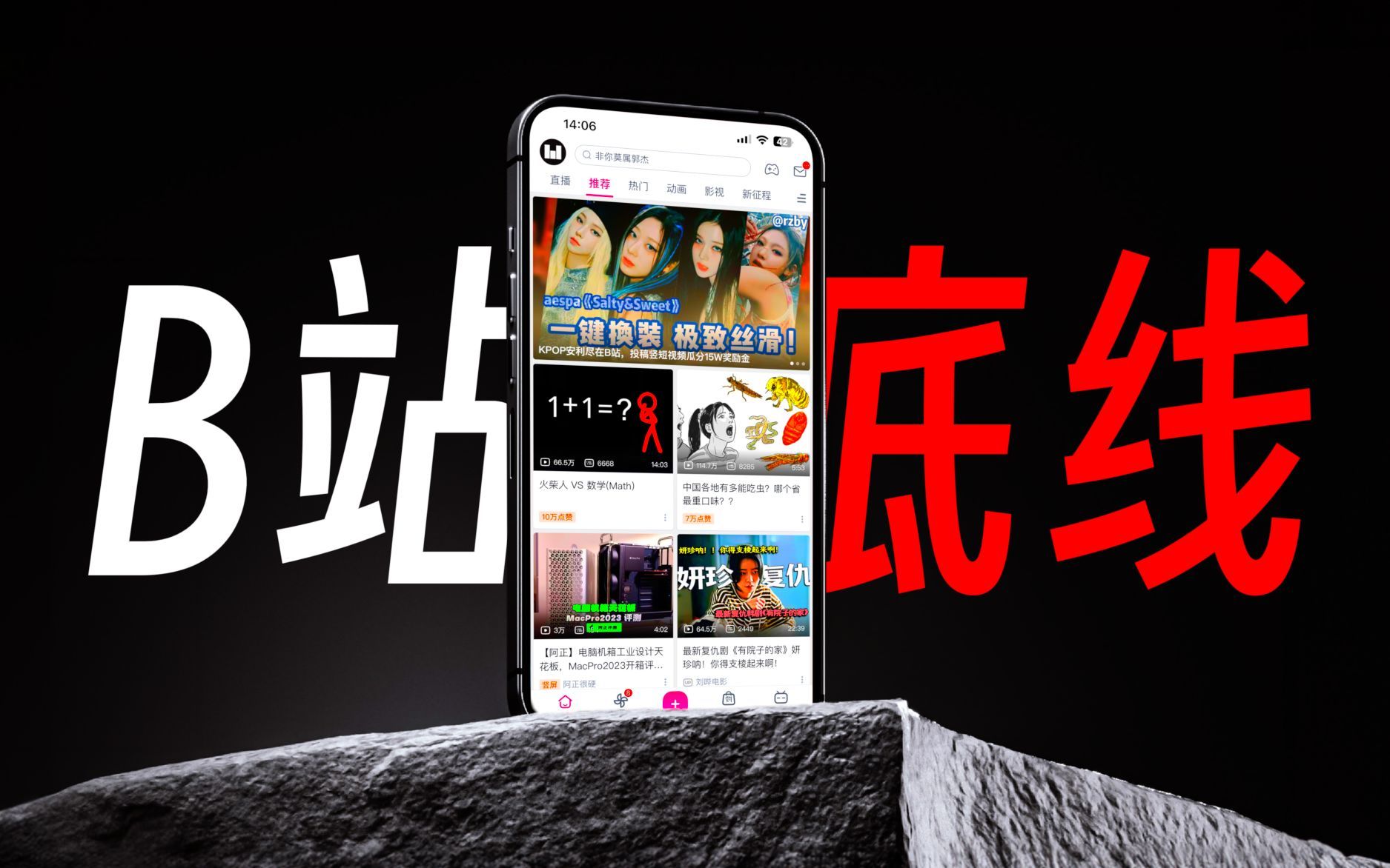 B站的一些隐藏技巧，最后一个，要你帮忙才能够完成