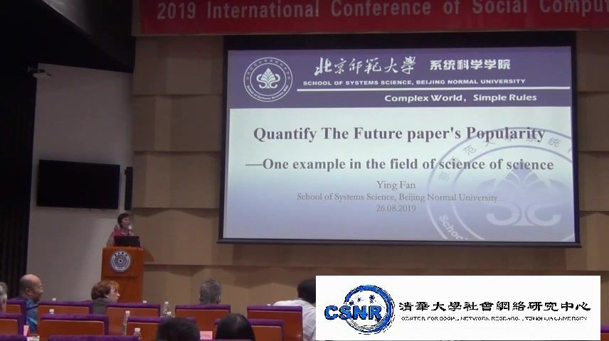 [2019 International Conference of Social Computing] 樊瑛