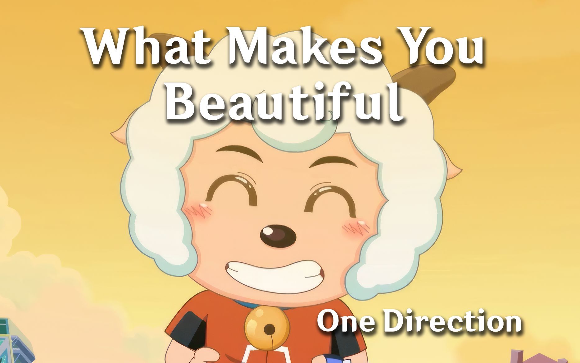 【AI 喜羊羊】《What Makes You Beautiful》还记得当年的小破团吗（原唱: One Direction）
