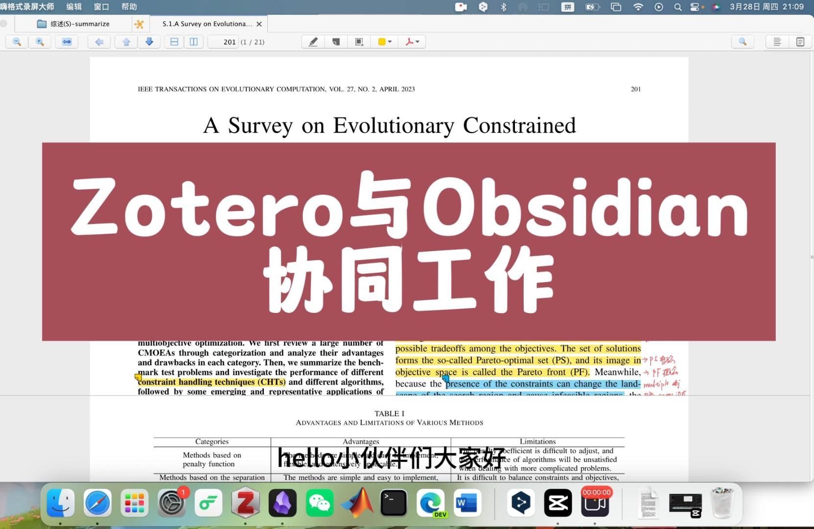 【文献管理】｜zotero与obsidian协同｜zotcard、better notes