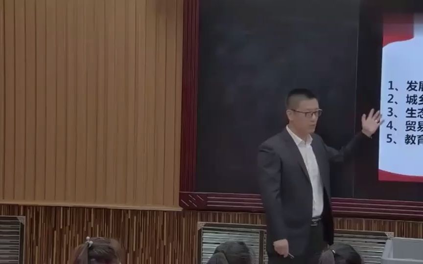 人教版高中政治优质课-贯彻新发展理念 建设现代化经济体系