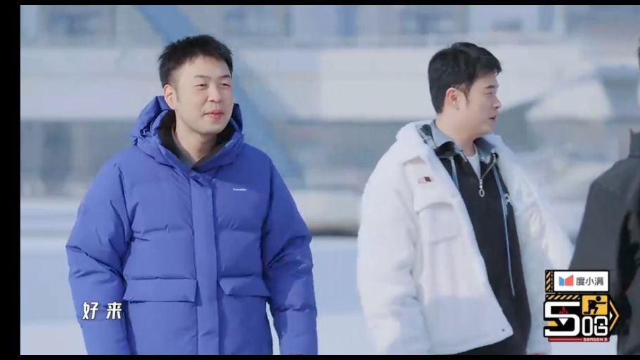 《五哈》三4期（2）