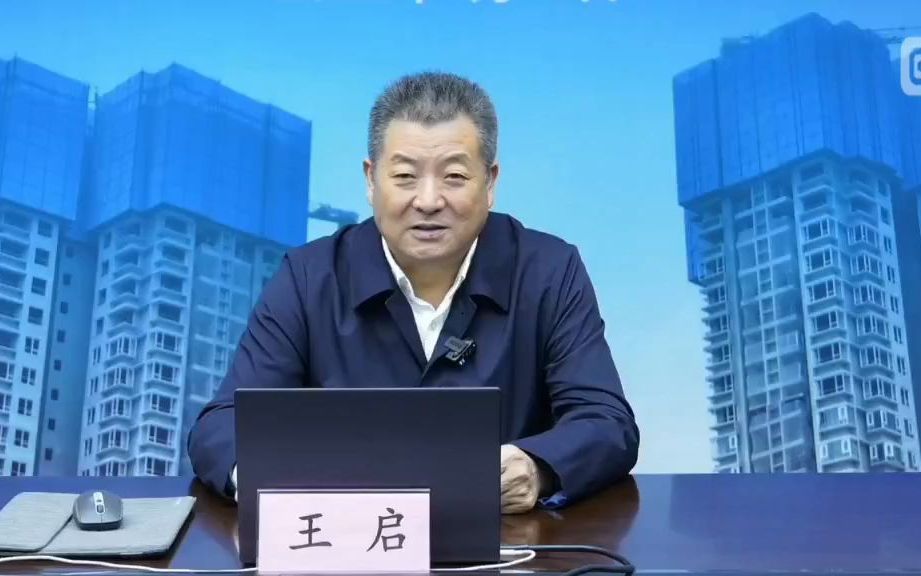 广东省标准《建筑施工附着式升降脚手架安全技术规程》（DBJT 15-233-2021）线上宣贯培训04