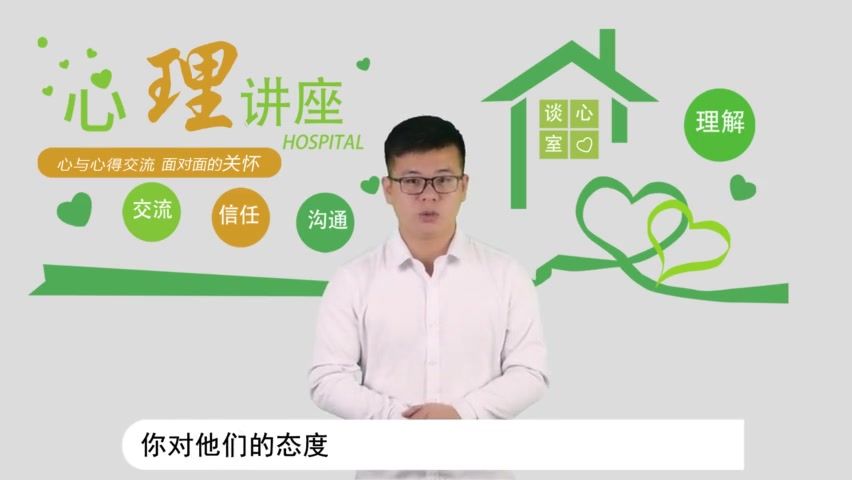 别人怎么对我们，一部分是我们自己影响的，看完就明白