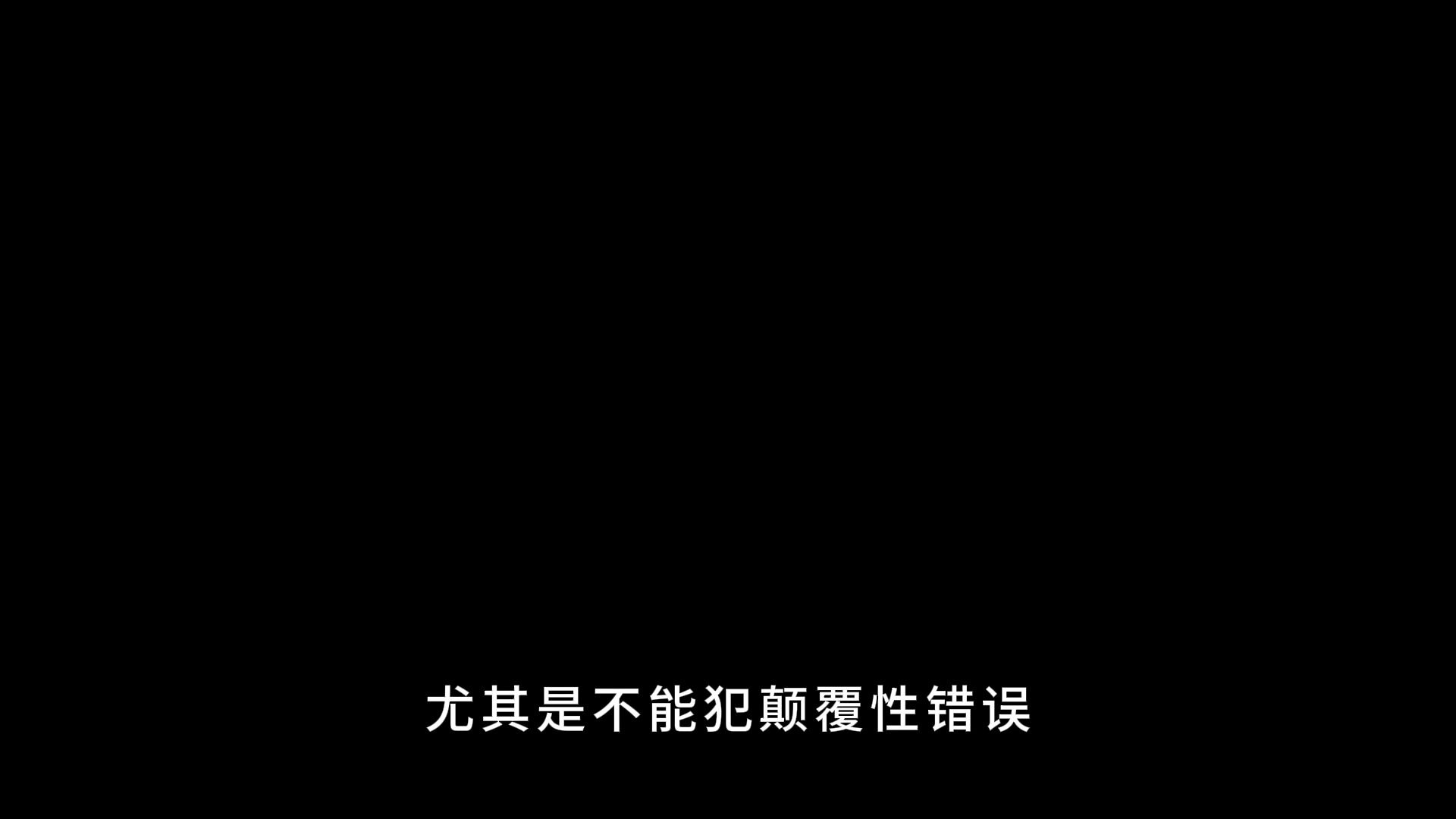 4、全面深化改革要坚持正确方法论（仅供学习）