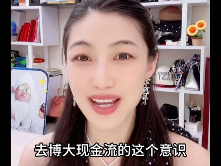 【曲曲】大家一定要在自己有现金流的时候，考虑那一部分投资自己的被动收入，为自己的未来做打算！