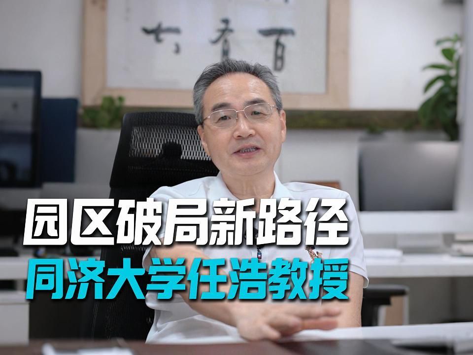 为什么「园区招商」总是困境重重？