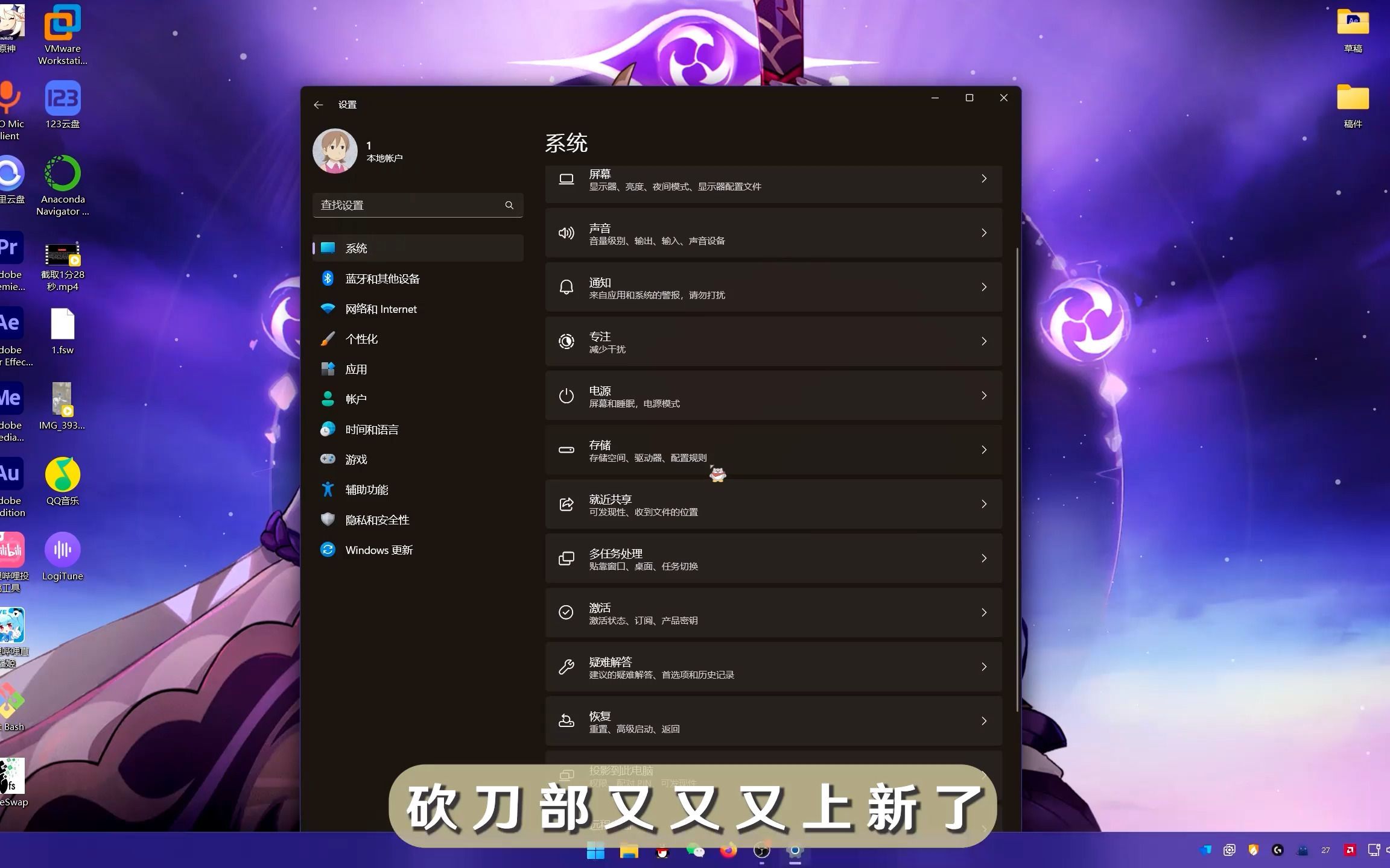 win11删除windows.old