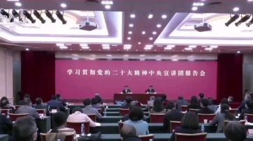 中国式现代化的本质要求是党的领导+社会制度+五大建设+对外交往+文明形态